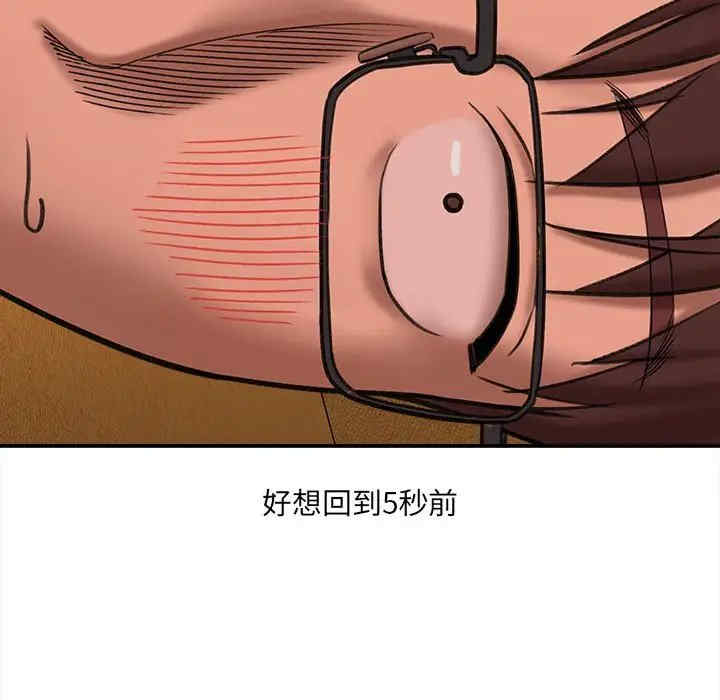 爱上助手/想做你的助手