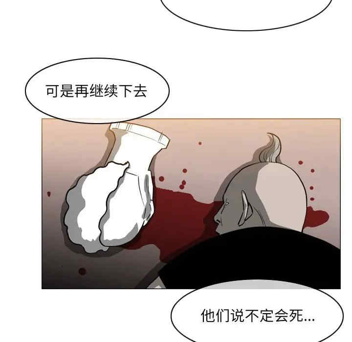 恶劣时代