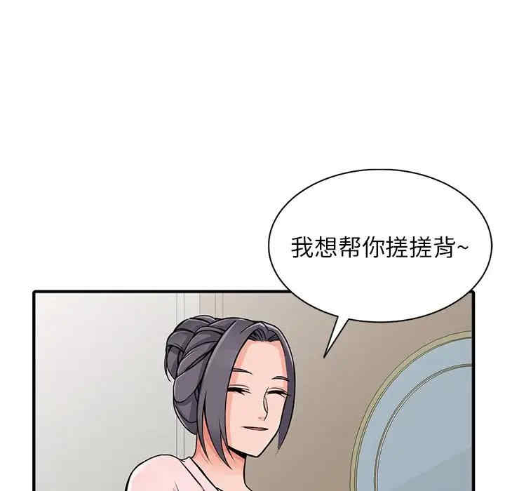 阔少的女仆们/富少的贴身管家