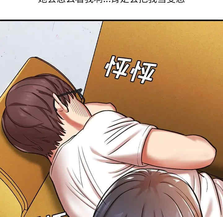 爱上助手/想做你的助手