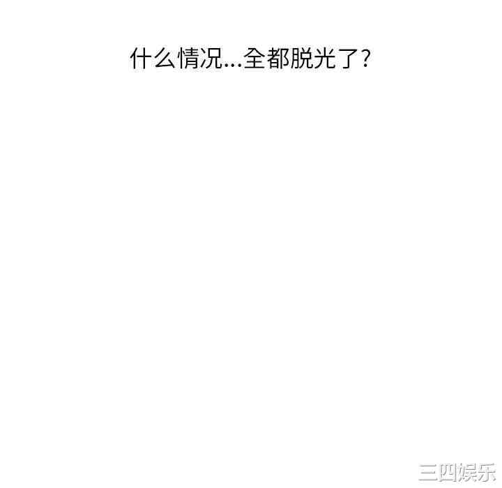 阔少的女仆们/富少的贴身管家