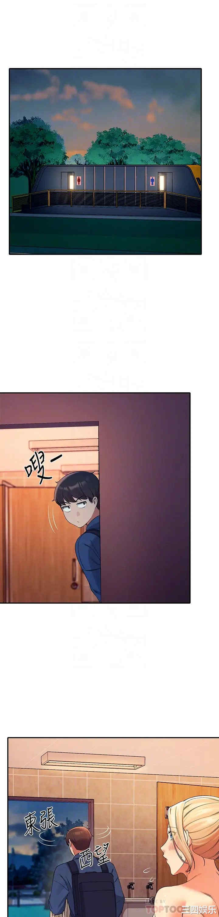 谁说理组没正妹？