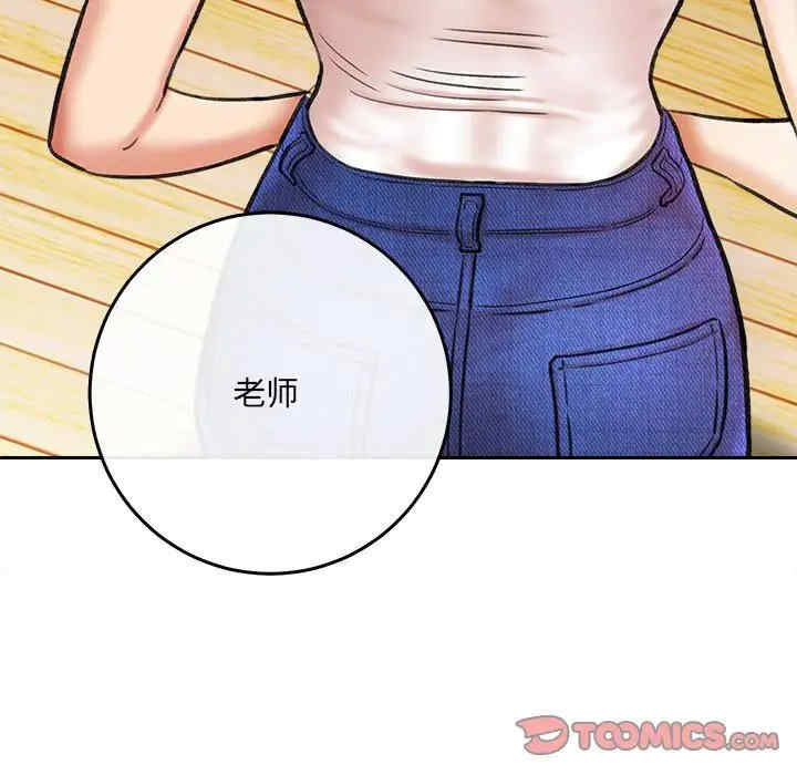 爱上助手/想做你的助手