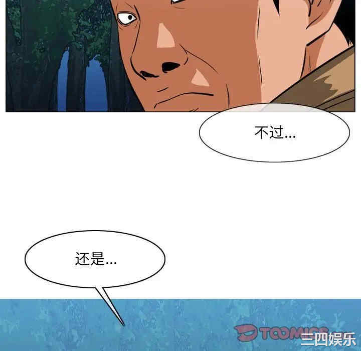 恶劣时代