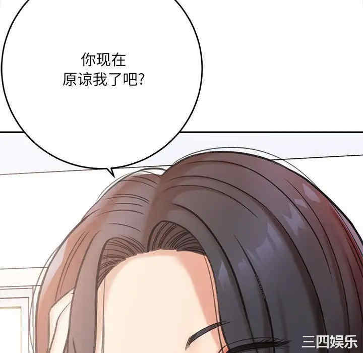 爱上助手/想做你的助手