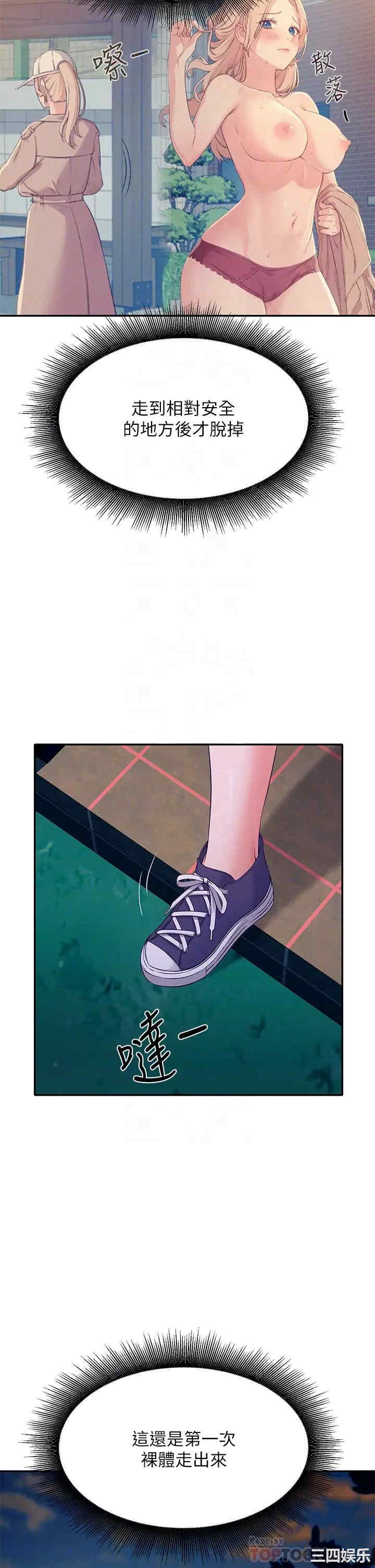 谁说理组没正妹？