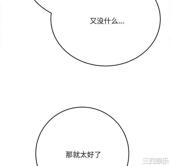 爱上助手/想做你的助手