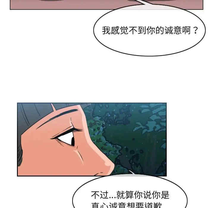恶劣时代