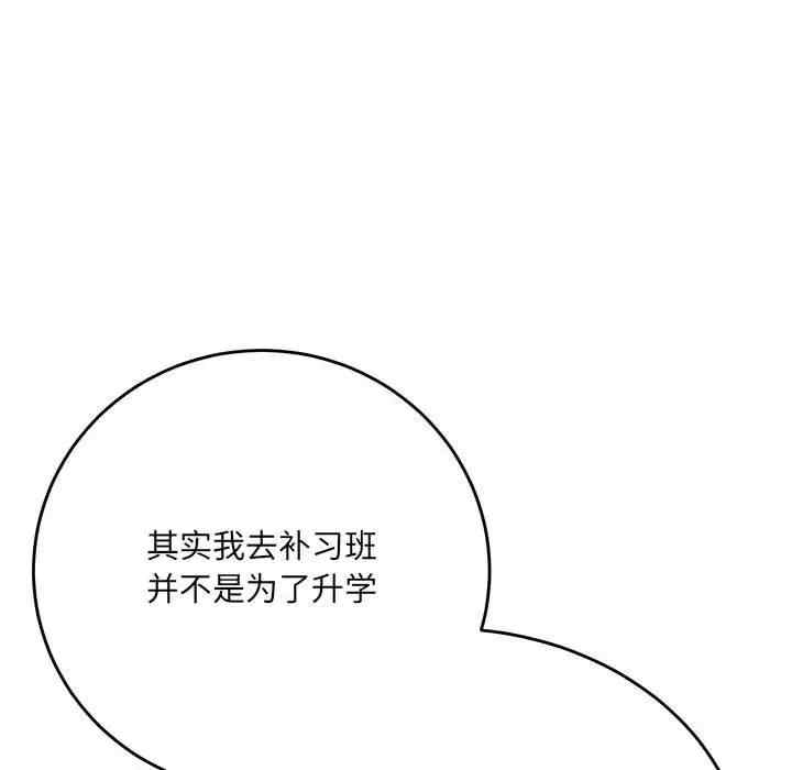 爱上助手/想做你的助手