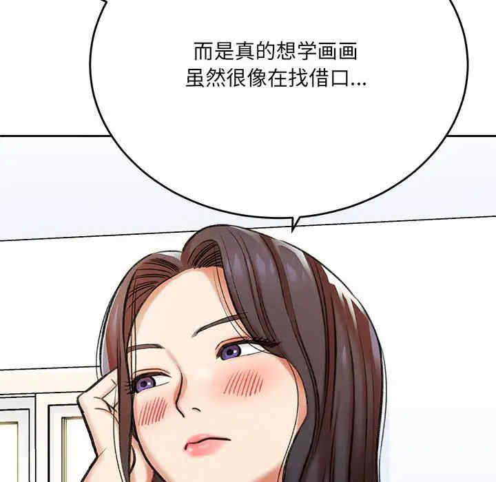 爱上助手/想做你的助手