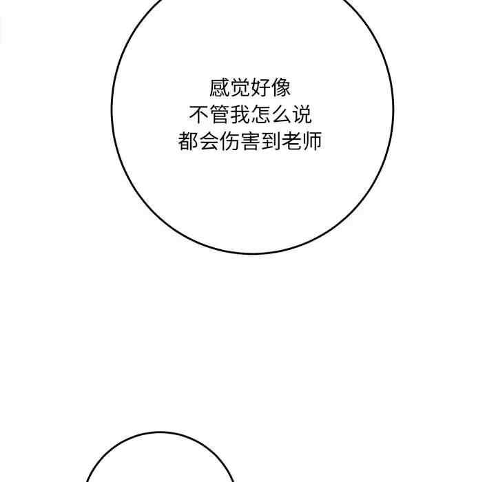 爱上助手/想做你的助手