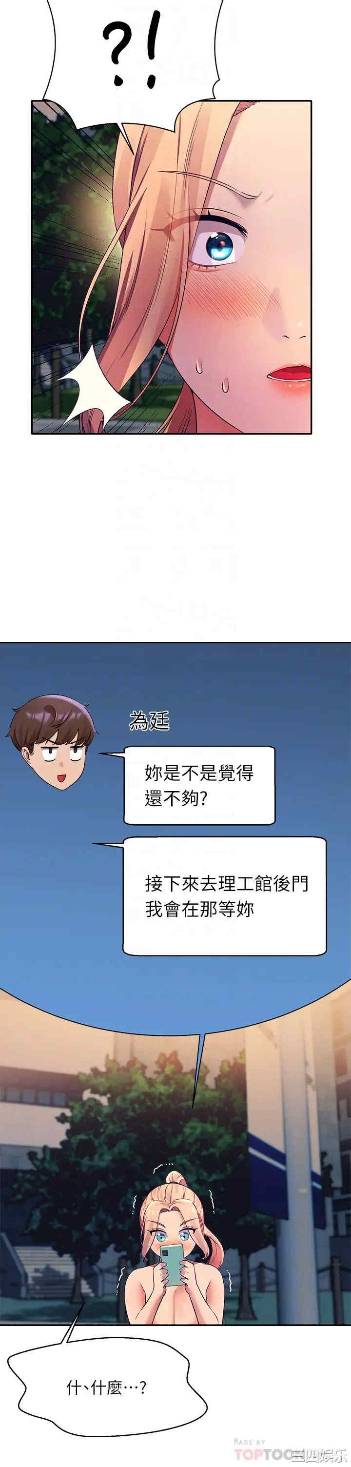 谁说理组没正妹？