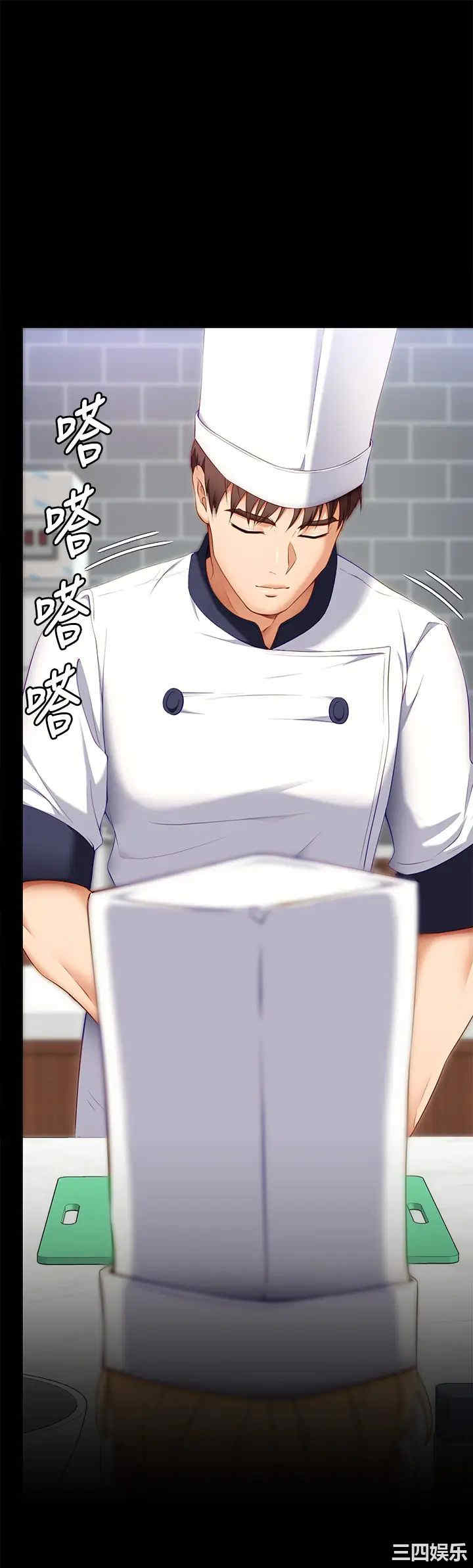 今晚就决定吃你了