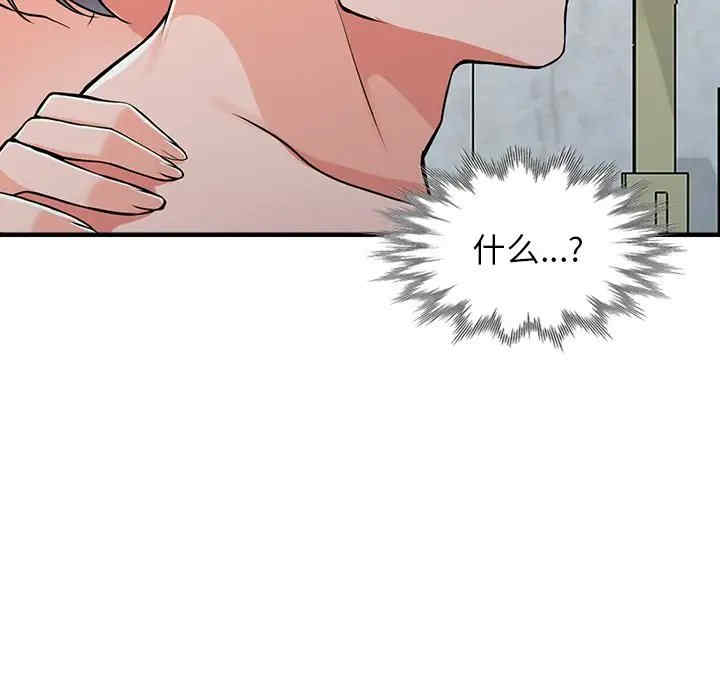 阔少的女仆们/富少的贴身管家