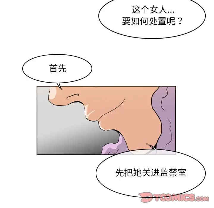 恶劣时代