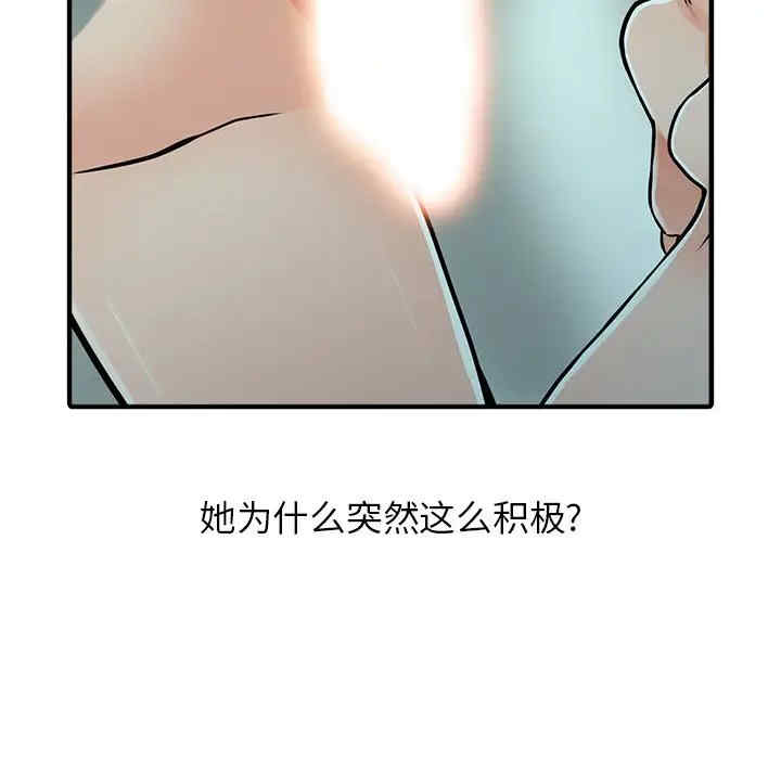 阔少的女仆们/富少的贴身管家