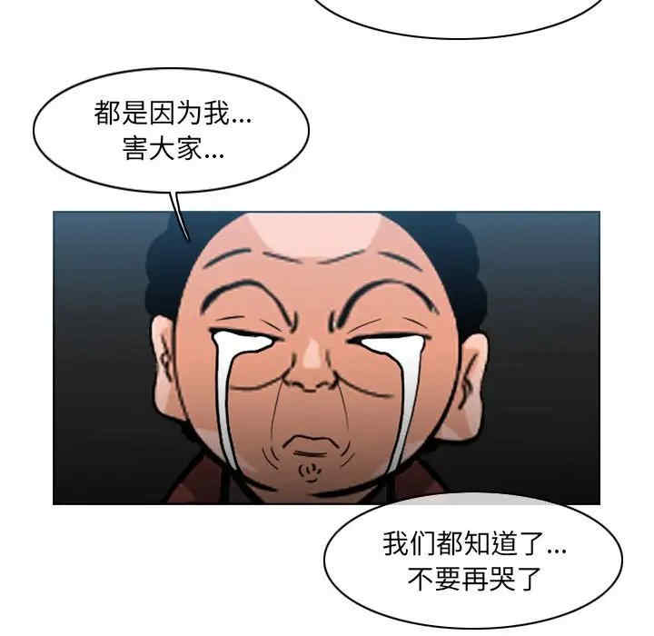恶劣时代