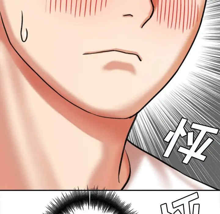 爱上助手/想做你的助手