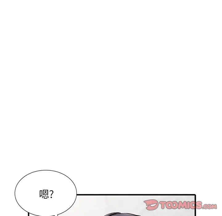 阔少的女仆们/富少的贴身管家