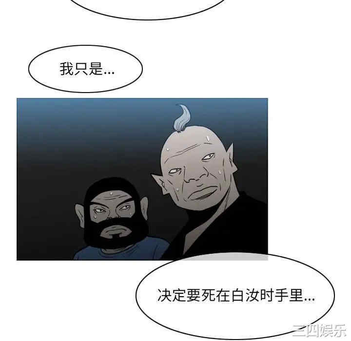 恶劣时代
