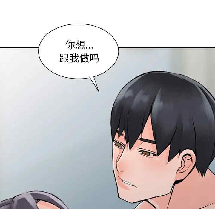 阔少的女仆们/富少的贴身管家