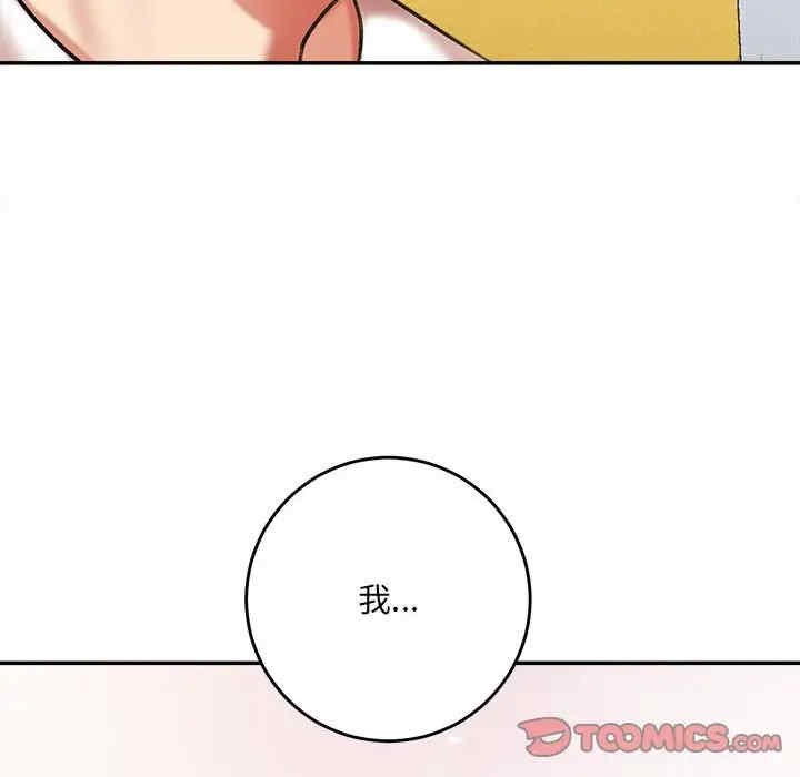 爱上助手/想做你的助手