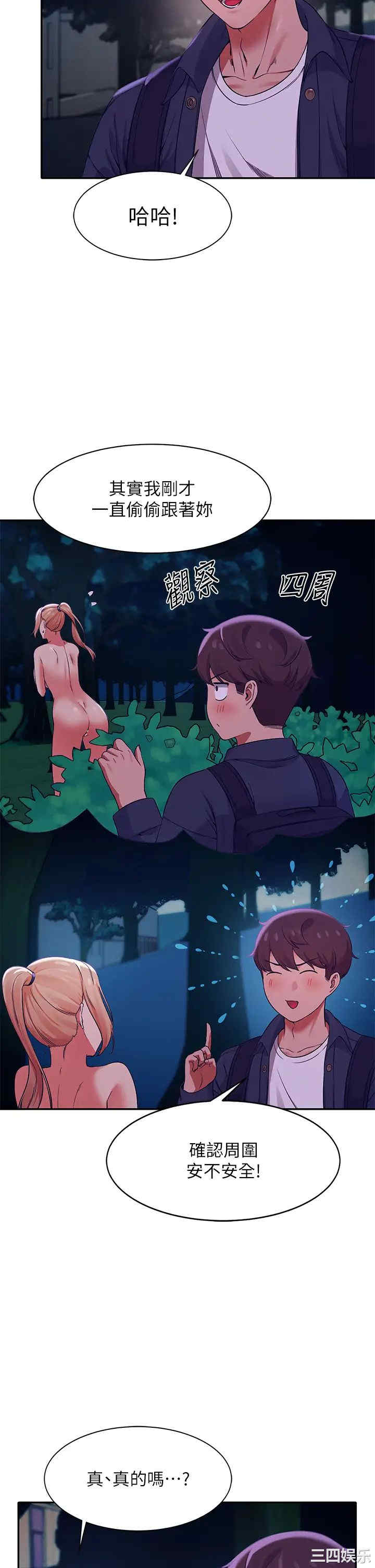 谁说理组没正妹？