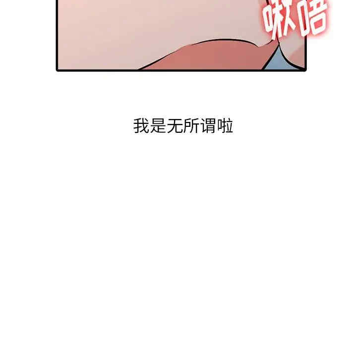 阔少的女仆们/富少的贴身管家