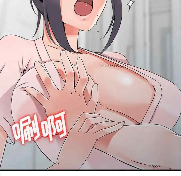 阔少的女仆们/富少的贴身管家