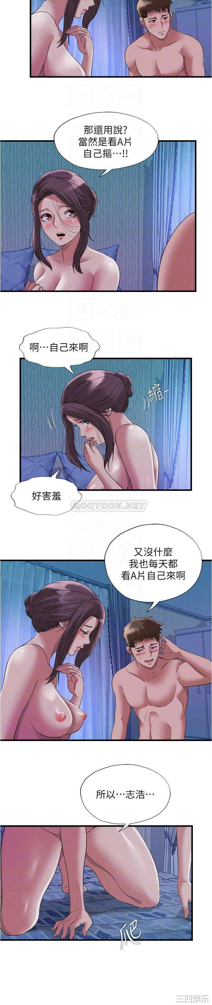 满溢游泳池