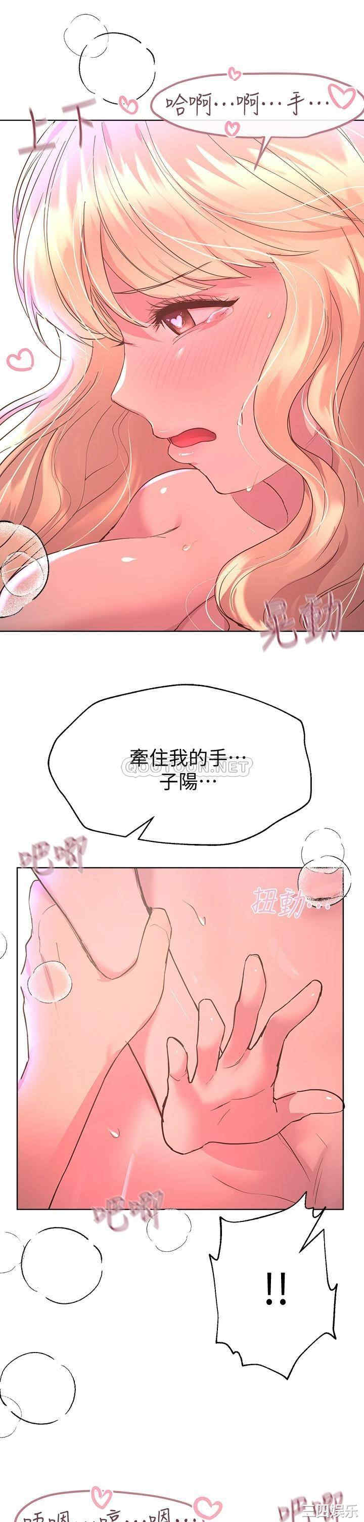 姐姐们的调教
