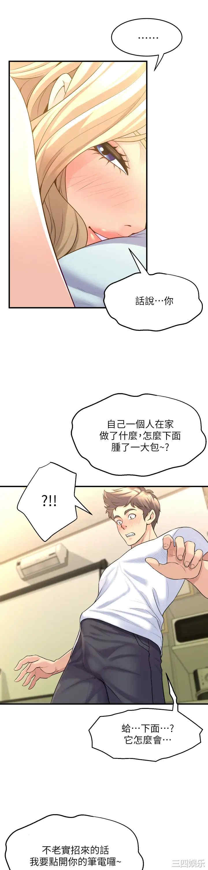 舞蹈系学姐们