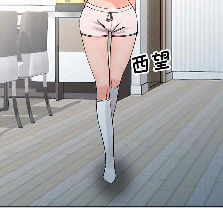 阔少的女仆们/富少的贴身管家