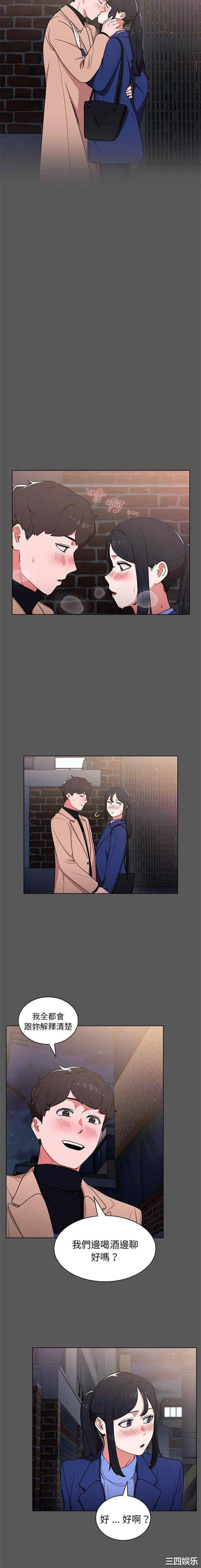 组长的小秘密/组长好神秘