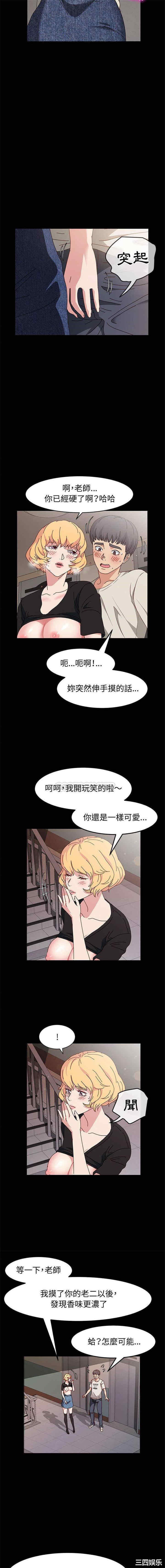 鲁蛇模特儿/神级模特