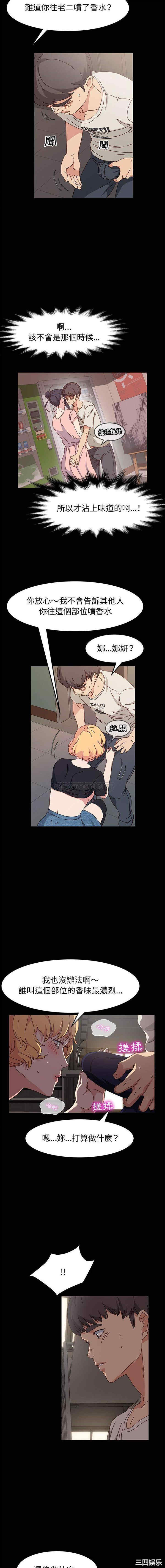 鲁蛇模特儿/神级模特