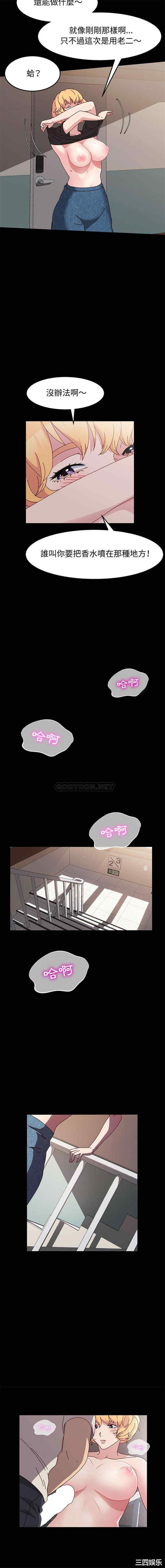 鲁蛇模特儿/神级模特