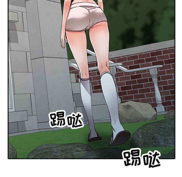 阔少的女仆们/富少的贴身管家