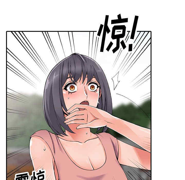 阔少的女仆们/富少的贴身管家