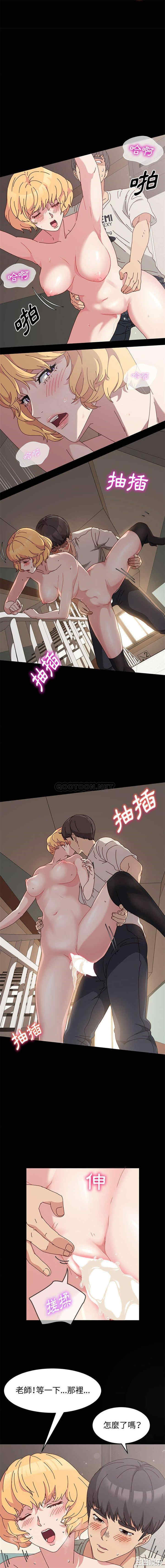 鲁蛇模特儿/神级模特