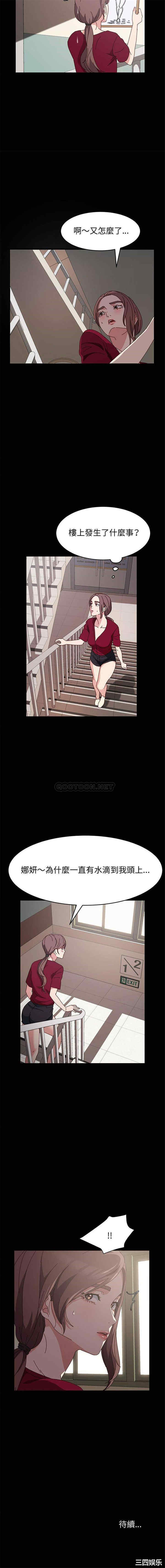 鲁蛇模特儿/神级模特