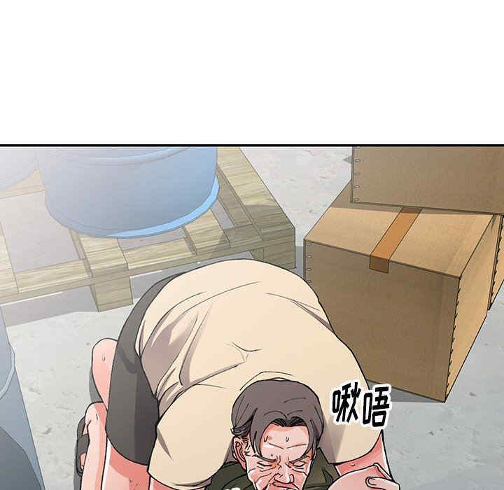 阔少的女仆们/富少的贴身管家