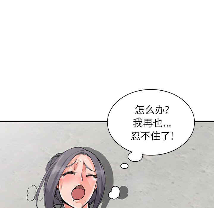 阔少的女仆们/富少的贴身管家