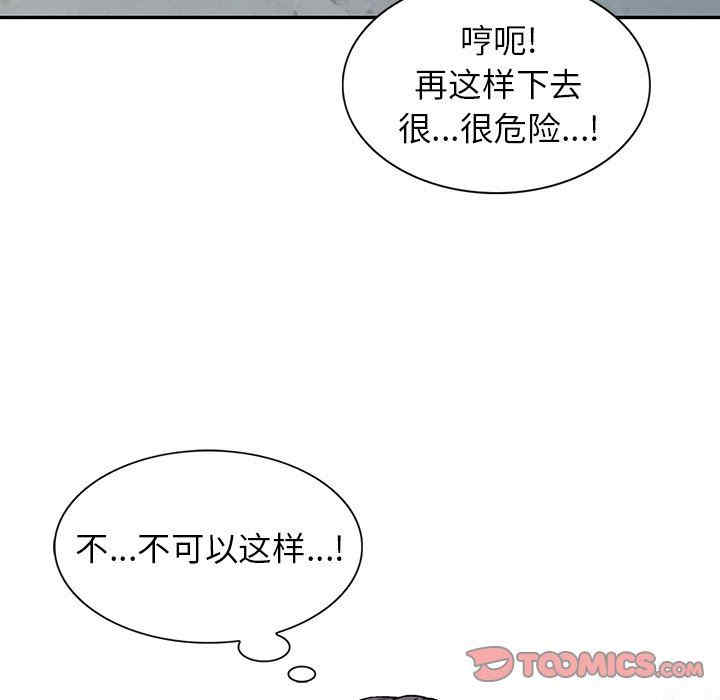 阔少的女仆们/富少的贴身管家