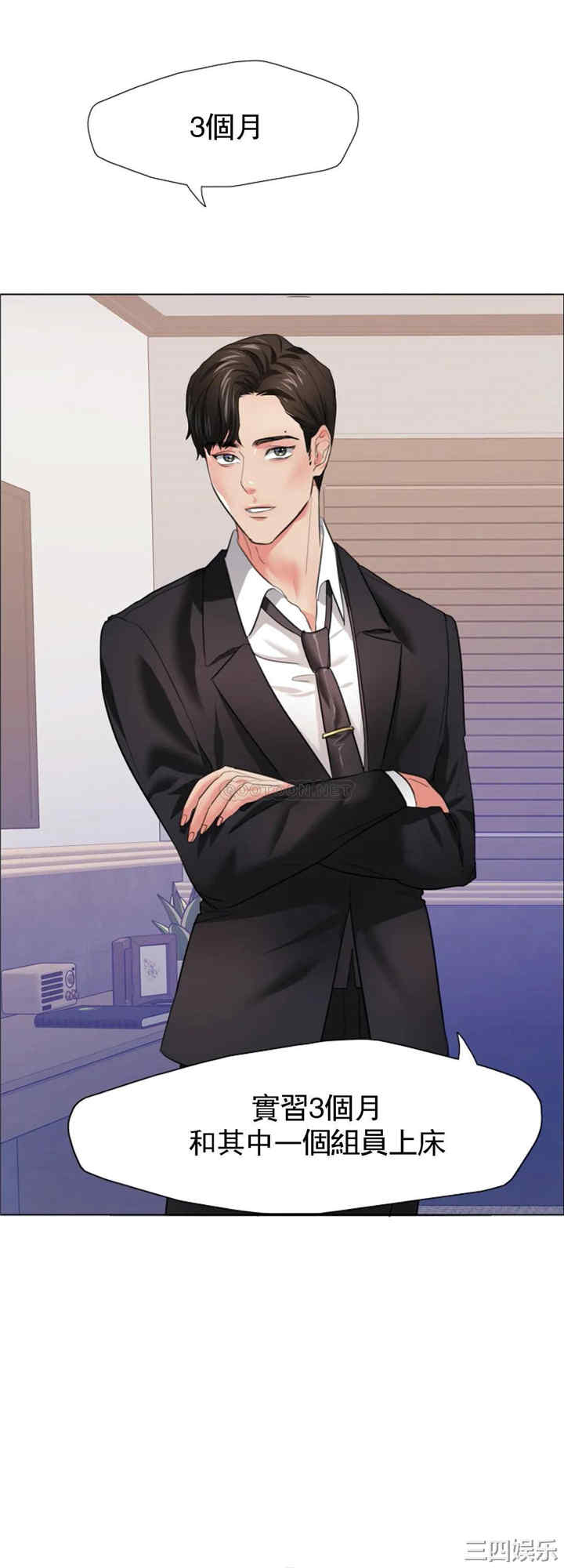 乱女/了不起的她/坏女人