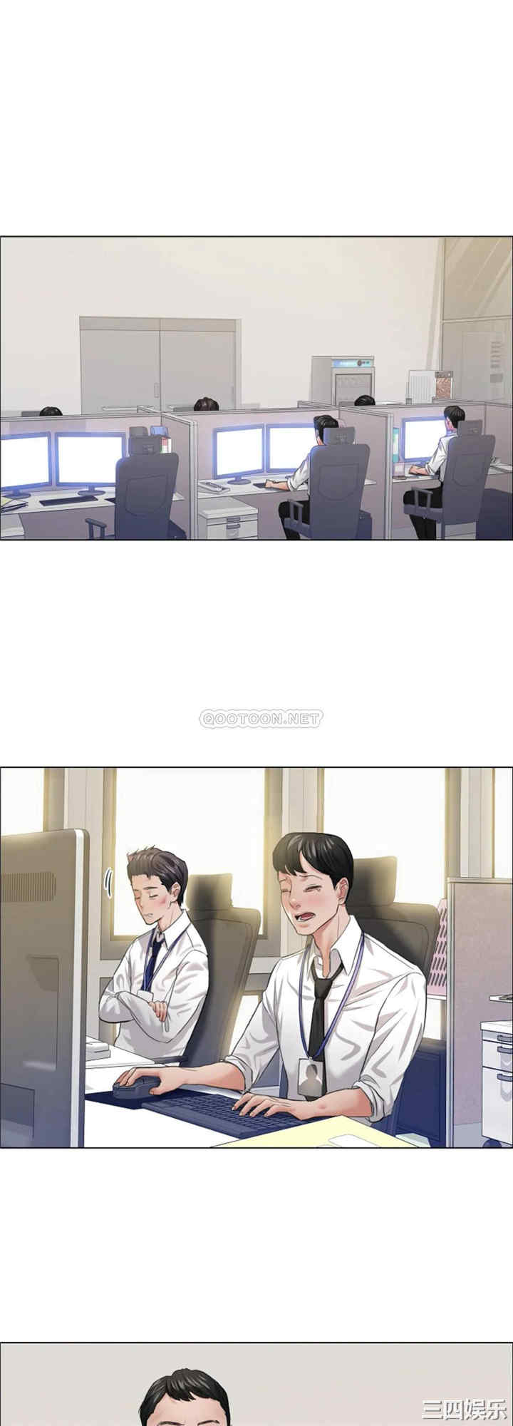 乱女/了不起的她/坏女人