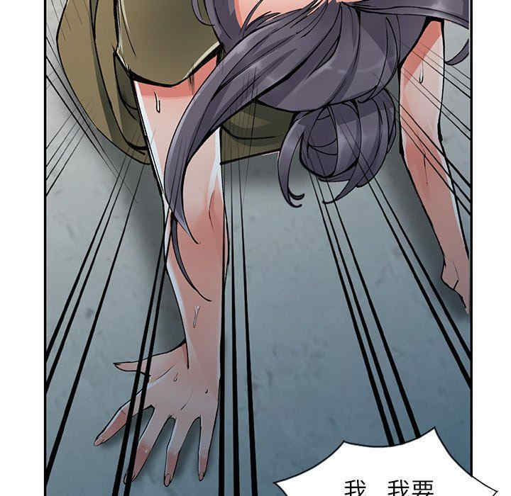 阔少的女仆们/富少的贴身管家