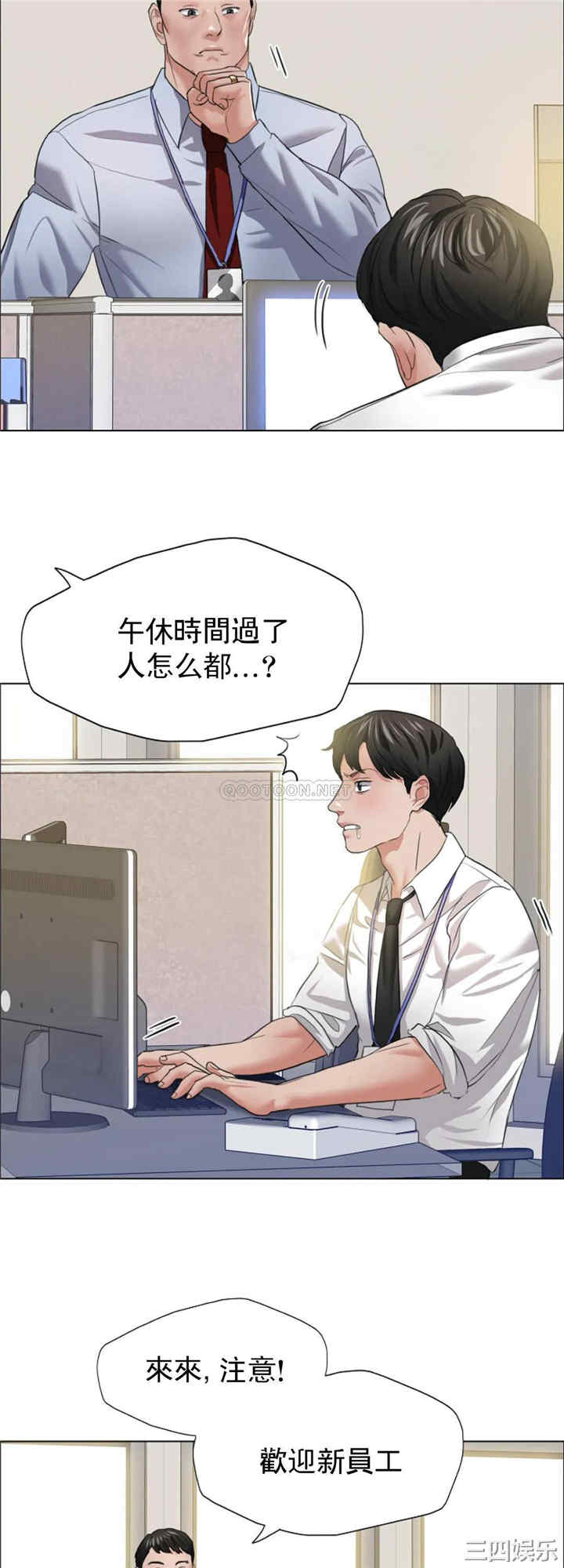 乱女/了不起的她/坏女人