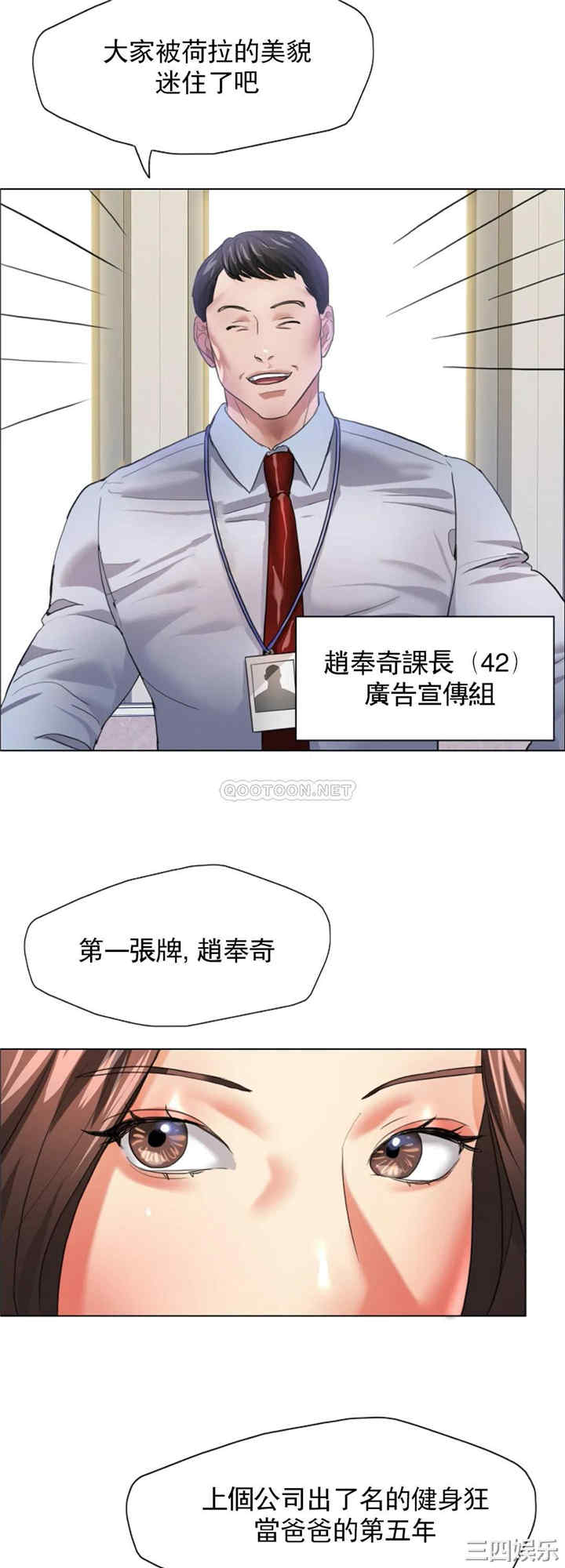 乱女/了不起的她/坏女人