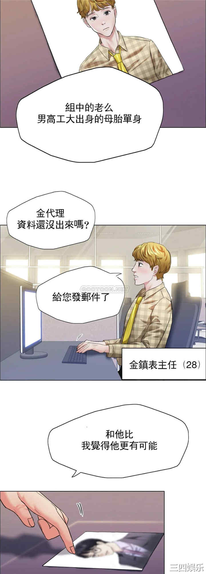 乱女/了不起的她/坏女人